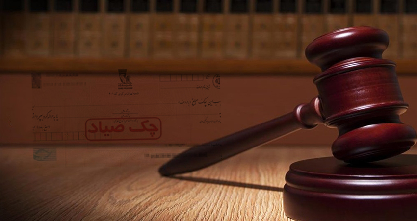 نکاتی در خصوص جعل و استفاده از سند مجعول/موسسه حقوقی محمد رضا مه دادگر