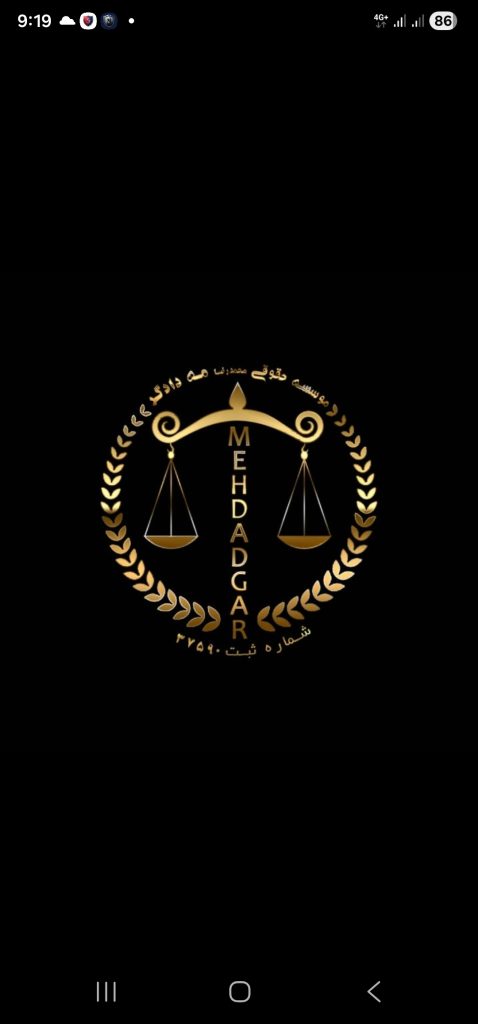 اگر مهلت اعتراض به رأی دادگاه تمام شده باشد چه کنیم؟